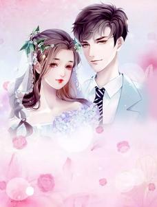 至尊萌宝之父王请绕道全文免费阅读