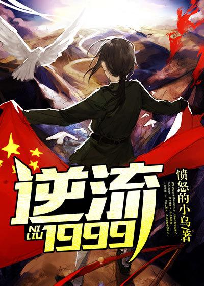 逆流1992枭雄崛起演员表