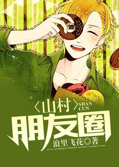 农村山景的说说