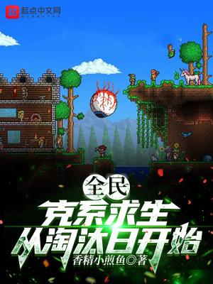 从淘汰日开始香精小煎