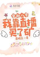 穿越八零挣钱全靠我