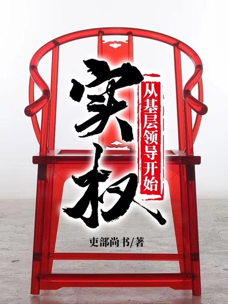 直上青云作品集