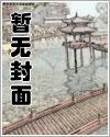 斗罗之开局成为百万年魂兽的