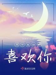周而复始的爱情意思