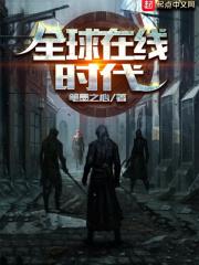 全球时刻app最新