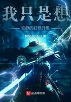 我只想安静的打游戏开始更新